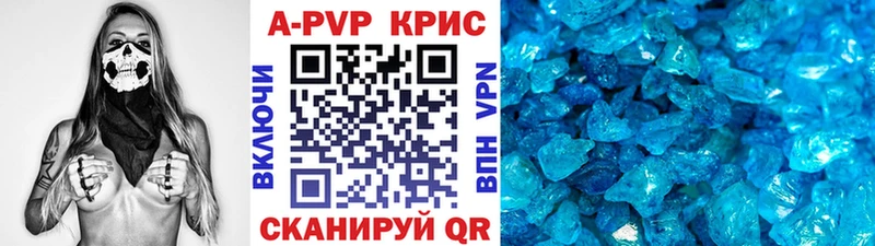 площадка клад ссылка на мегу ONION Спасск Alpha PVP Crystall