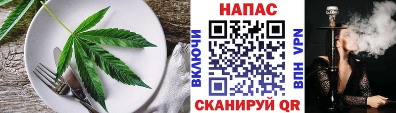 Печенье с ТГК конопля  Спасск 