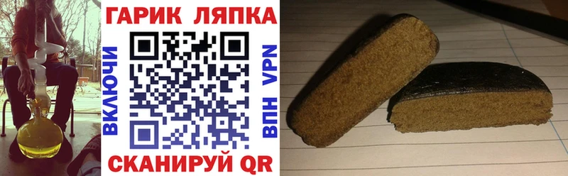 Гашиш AMNESIA HAZE  Спасск 