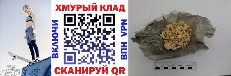 ГЕРОИН Heroin  Спасск 