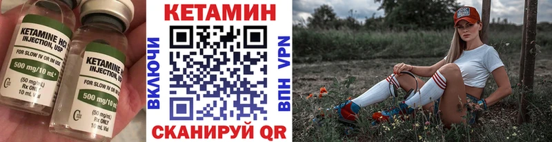 МЕГА ссылка  Спасск  КЕТАМИН ketamine 