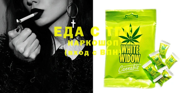 COCAINE Аркадак