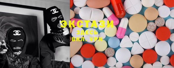 MESCALINE Армянск