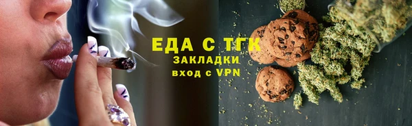 COCAINE Аркадак