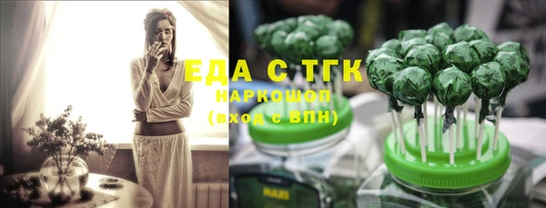 MESCALINE Армянск