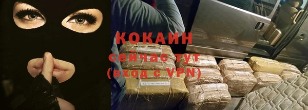 кокаин Арсеньев