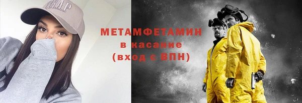 MESCALINE Армянск