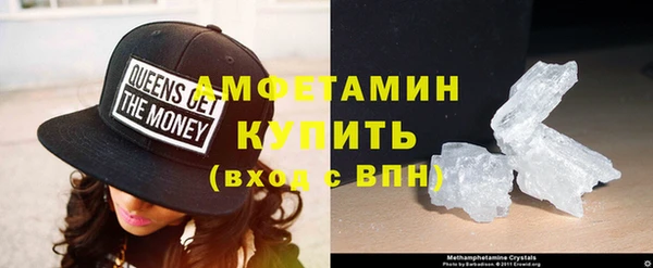 кокаин Арсеньев