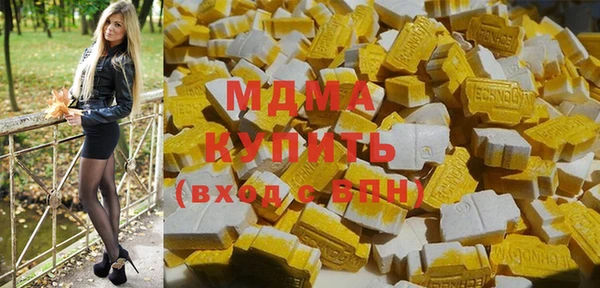 COCAINE Аркадак