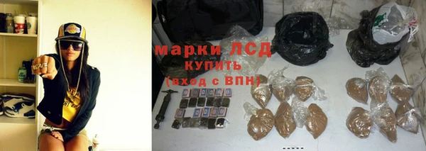 кокаин Арсеньев