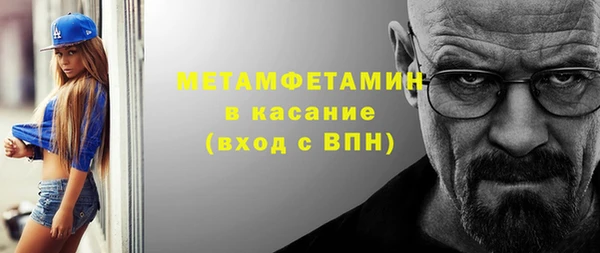 кокаин Арсеньев