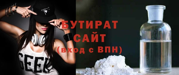 COCAINE Аркадак