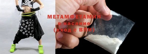 COCAINE Аркадак