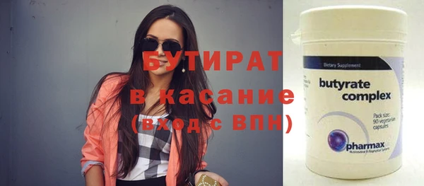 MESCALINE Армянск
