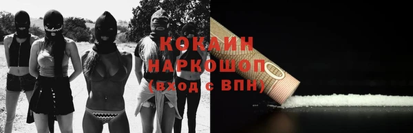 кокаин Арсеньев
