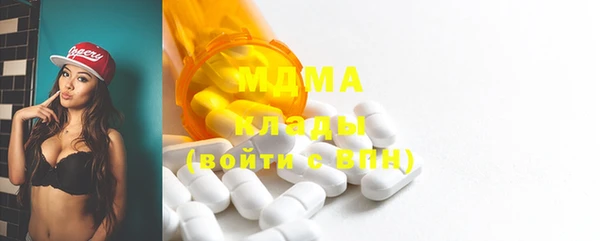 MESCALINE Армянск