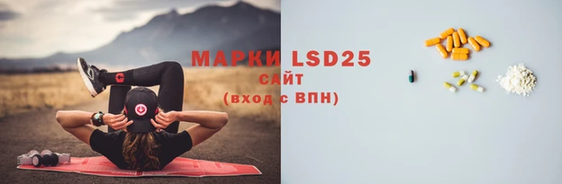 гашишное масло Вяземский