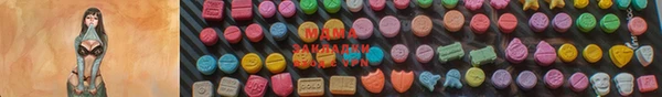 MESCALINE Армянск