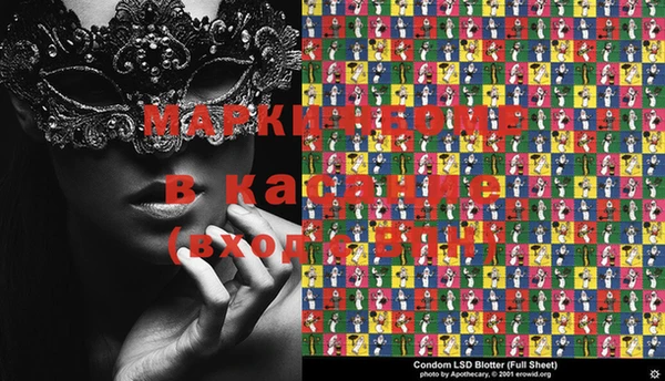 COCAINE Аркадак