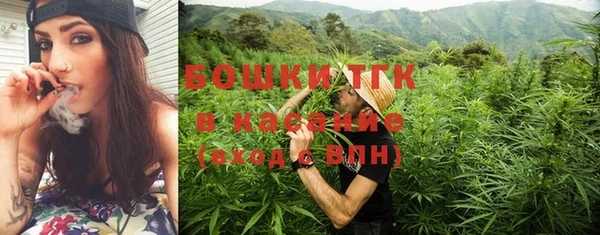 MESCALINE Армянск