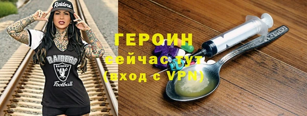 кокаин Арсеньев