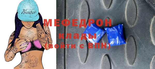 кокаин Арсеньев