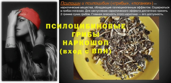 мефедрон мука Ельня