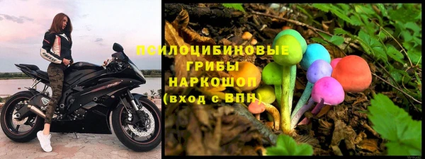 кокаин Арсеньев