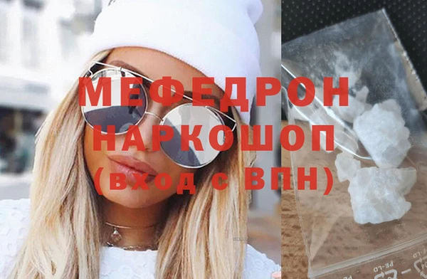 MESCALINE Армянск