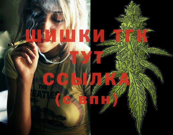 MESCALINE Армянск