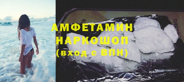 кокаин Арсеньев