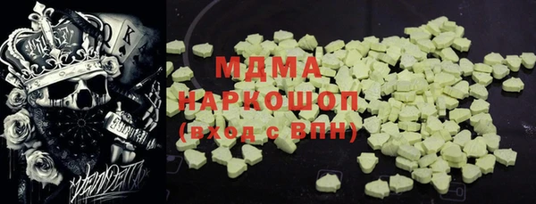 скорость mdpv Елизово