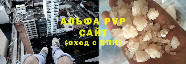 кокаин Арсеньев