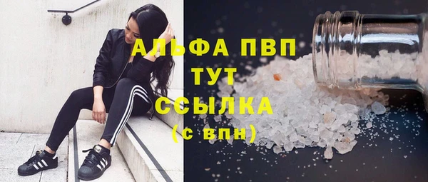 кокаин Арсеньев