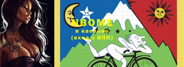 COCAINE Аркадак