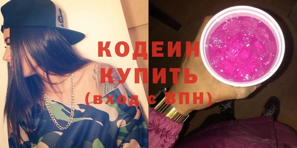марки lsd Вязьма