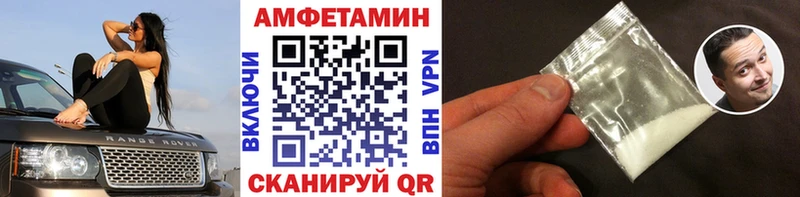 купить закладку Спасск МЕТАМФЕТАМИН винт